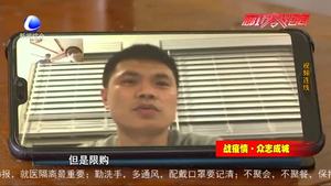 海外游子捐贈(zèng)物資 心系祖國共抗疫情