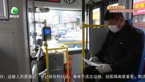 我市8條公交線路今日恢復(fù)運(yùn)營(yíng)