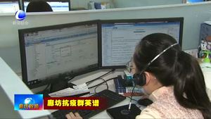 張曉麗：24小時(shí)在線的心理守護(hù)衛(wèi)士