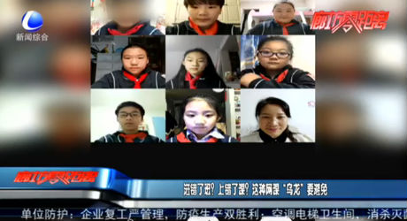 進(jìn)錯了班？上錯了課？這種網(wǎng)課“烏龍”要避免