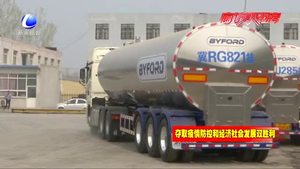 政府搭臺(tái)銀企對(duì)接  促?gòu)?fù)工復(fù)產(chǎn)惠民生