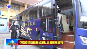 我市生產(chǎn)生活秩序逐步恢復 滿足市民需求