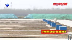 京唐城際北三縣段全面復工 建成后將迎來首個軌道交通