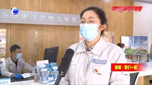 廊坊清泉供水公司“智慧”供水 助力為民服務升級提速