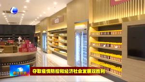 廊坊百花蜂產(chǎn)品有限公司：嚴(yán)把產(chǎn)品質(zhì)量關(guān) 集中力量穩(wěn)生產(chǎn)