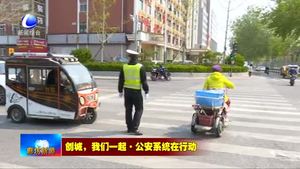 爭(zhēng)創(chuàng)全國(guó)文明城市·系列訪談——市科技局