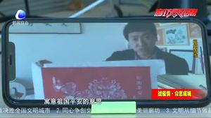 非遺傳承人戰(zhàn)“疫”在行動(dòng) 剪紙作品致敬英雄