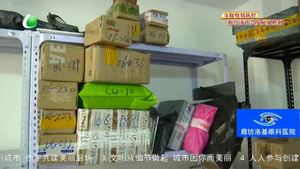 創(chuàng)城 我們在一起——郵政便民驛站 打通便民服務“最后一公里”