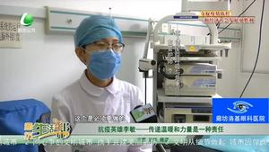 抗疫英雄李敏——傳遞溫暖和力量是一種責任