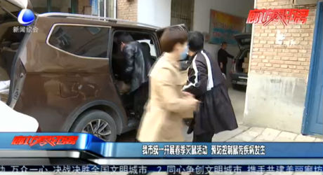 我市統(tǒng)一開展春季滅鼠活動(dòng) 預(yù)防控制鼠傳疾病發(fā)生