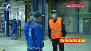 廊坊開(kāi)發(fā)區(qū)環(huán)保局落實(shí)“雙隨機(jī) 一公開(kāi)” 助力企業(yè)復(fù)工復(fù)產(chǎn)