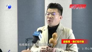 安次區(qū)文化館 藝術(shù)也來(lái)“云教學(xué)”