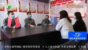 創(chuàng)城 我們一起 廣陽(yáng)區(qū)人武部走進(jìn)社區(qū) 助力文明城市創(chuàng)建