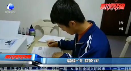 高考延期一個月！你準(zhǔn)備好了嗎？