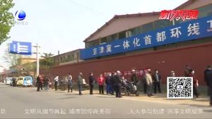 市殘疾人聯(lián)合會舉行“愛的滋潤”助殘公益項目發(fā)放儀式