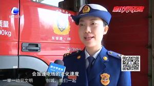 消防提醒：小區(qū)電動車任性拉線充電 “空降”插排隱患多