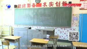 廊坊二中按下春季開學(xué)“啟動(dòng)鍵”