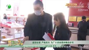 誠(chéng)信經(jīng)營(yíng)  嚴(yán)格把關(guān) 為廣大讀者提供精品好書