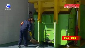 【我奮斗·我幸?！坷修D(zhuǎn)站站管員劉立響：堅(jiān)守一線 只愿城市更潔凈美麗