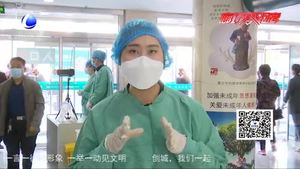 【勞動(dòng)最光榮】記者體驗(yàn)預(yù)檢分診工作：“他們真的很行苦！”