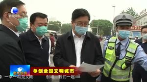 市委書記馮韶慧調(diào)研檢查爭(zhēng)創(chuàng)全國(guó)文明城市工作