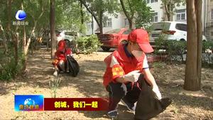 我市中小學(xué)校開展“愛國衛(wèi)生運(yùn)動·勞動美”社會實(shí)踐活動