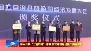 大廠縣真金白銀重獎納稅企業(yè)