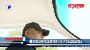 【創(chuàng)城好故事】公園保安管樹(shù)新 以“誠(chéng)”為民 自發(fā)設(shè)立失物招領(lǐng)處