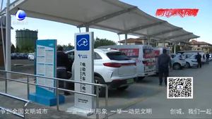 我市最大充電樁場(chǎng)站投入使用