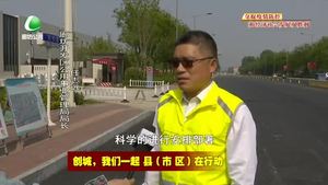 廊坊開(kāi)發(fā)區(qū)以爭(zhēng)創(chuàng)全國(guó)文明城市為契機(jī)，加快市政道路改造提升步伐