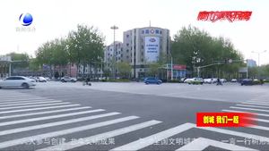 “廣場(chǎng)舞阿姨”變身“創(chuàng)城志愿者” 攜手交警共創(chuàng)文明城市