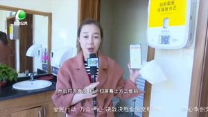 創(chuàng)城，我們?cè)谝黄穑菏袇^(qū)130座公廁裝上感應(yīng)消毒機(jī) 便民貼心