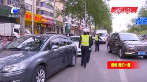 交警一大隊(duì)“通暢回家路”交通整治系列活動(dòng)走進(jìn)金橋社區(qū)