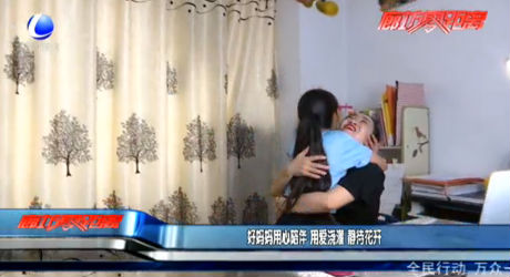 好媽媽用心陪伴 用愛(ài)澆灌 靜待花開