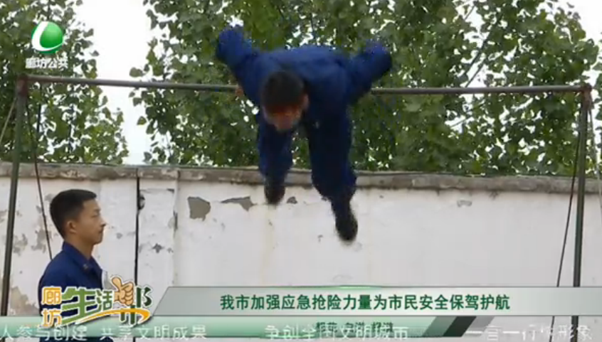 我市加強(qiáng)應(yīng)急搶險力量為市民安全保駕護(hù)航