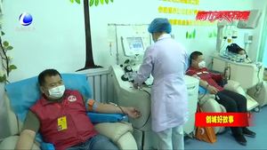 無償獻(xiàn)血凝聚愛心 志愿服務(wù)為創(chuàng)城做貢獻(xiàn)