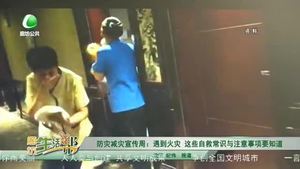 防災減災宣傳周：遇到火災 這些自救常識與注意事項要知道