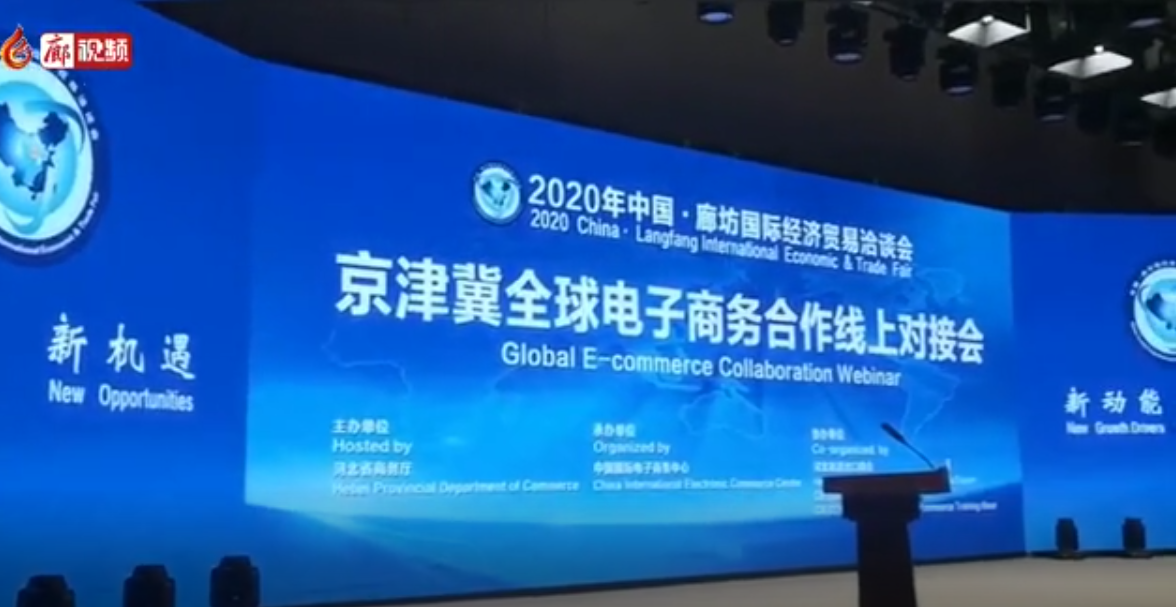 “5.18”經(jīng)洽會 “重點(diǎn)合作項目簽約儀式”