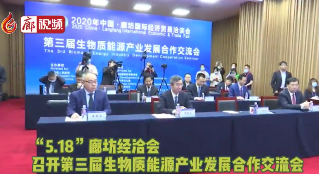 “5·18”經(jīng)洽會    