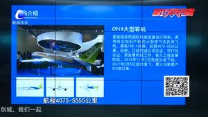 記者帶您“云”逛展會：24小時不間斷展覽 臨空經(jīng)濟產(chǎn)業(yè)展虛擬展館亮相經(jīng)洽會