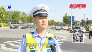 市交警部門加強警力部署 全力做好“5·18”期間交通保障工作