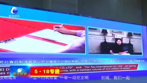 “5·18”經(jīng)洽會舉辦第二屆國際創(chuàng)新技術成果轉(zhuǎn)化推介對接會