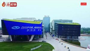 “5·18”經(jīng)洽會 齊聚廊坊，共贏新商機(jī)