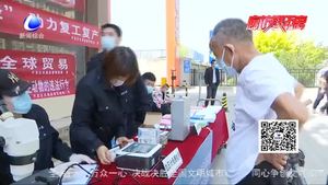 廊坊開發(fā)區(qū)市場監(jiān)督管理局組織開展世界計(jì)量日宣傳活動(dòng)