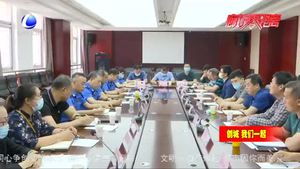 市城市管理綜合行政執(zhí)法局召開校園周邊環(huán)境整治座談會