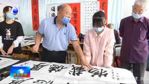 市關(guān)工委廣泛開(kāi)展“文化潤(rùn)童心”活動(dòng)