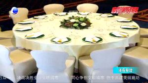 桌布過(guò)長(zhǎng)致顧客摔傷 餐館應(yīng)承擔(dān)何種責(zé)任？