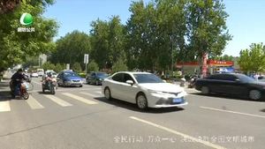 助你文明——文明行車(chē) 禮讓行人