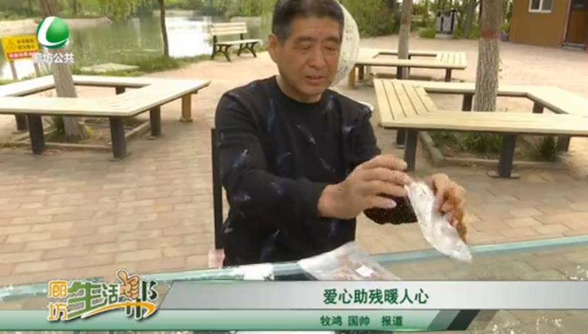 愛心助殘暖人心