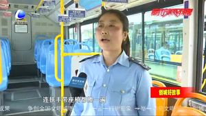 最美公交車女司機(jī)——安瑞娟